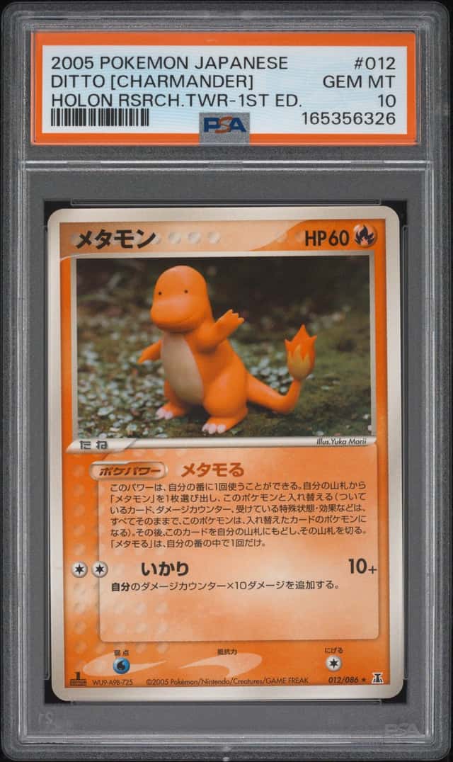 2005 POKEMON JAPANESE HOLON RESEARCH TOWER 1ST EDITION DITTO [CHARMANDER] PSA 10