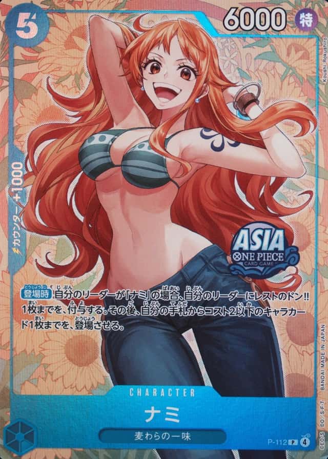 Koushi Rokushiro