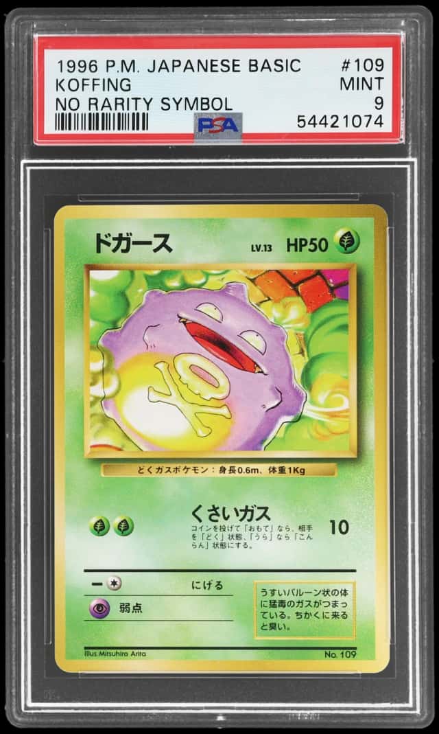 Koffing