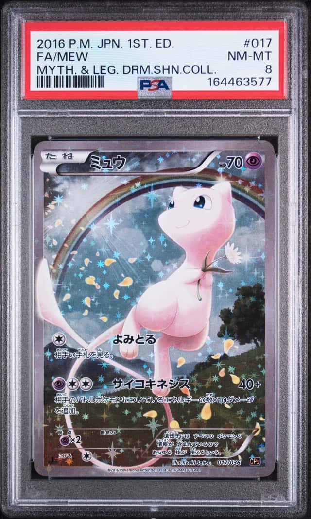 Mew
