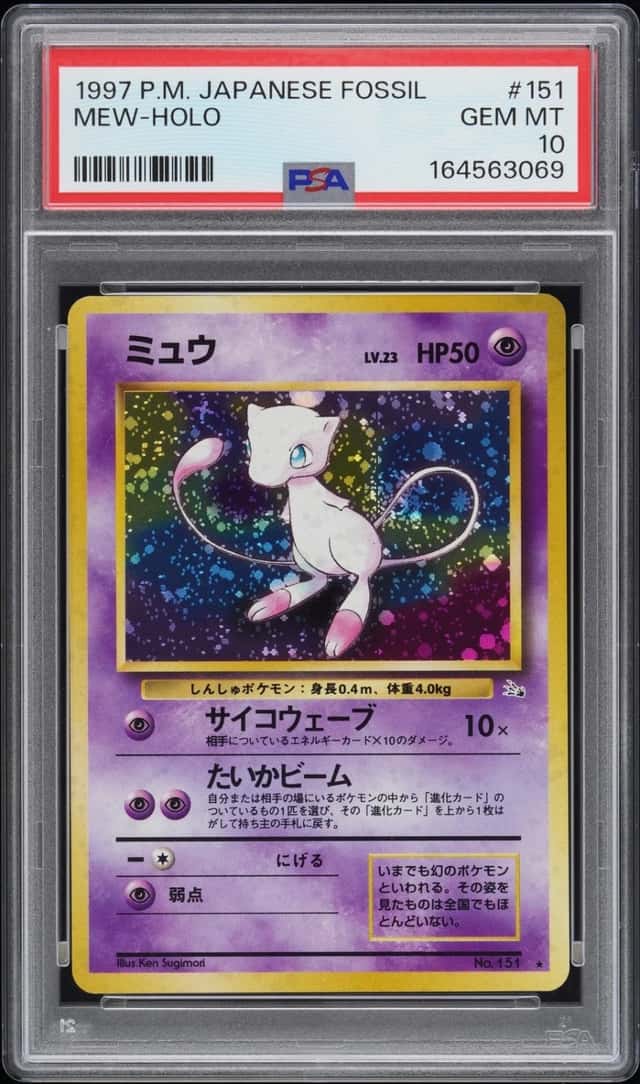 1997 POKEMON JAPANESE FOSSIL #151 MEW-HOLO PSA 10
