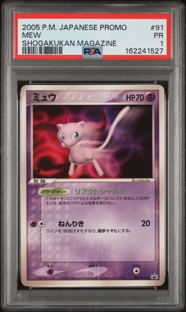 PSA 1 2005 POKEMON JAPANESE PROMO SHOGAKUKAN ELEMENTARY SCHOOL MAGAZINE #91 MEW