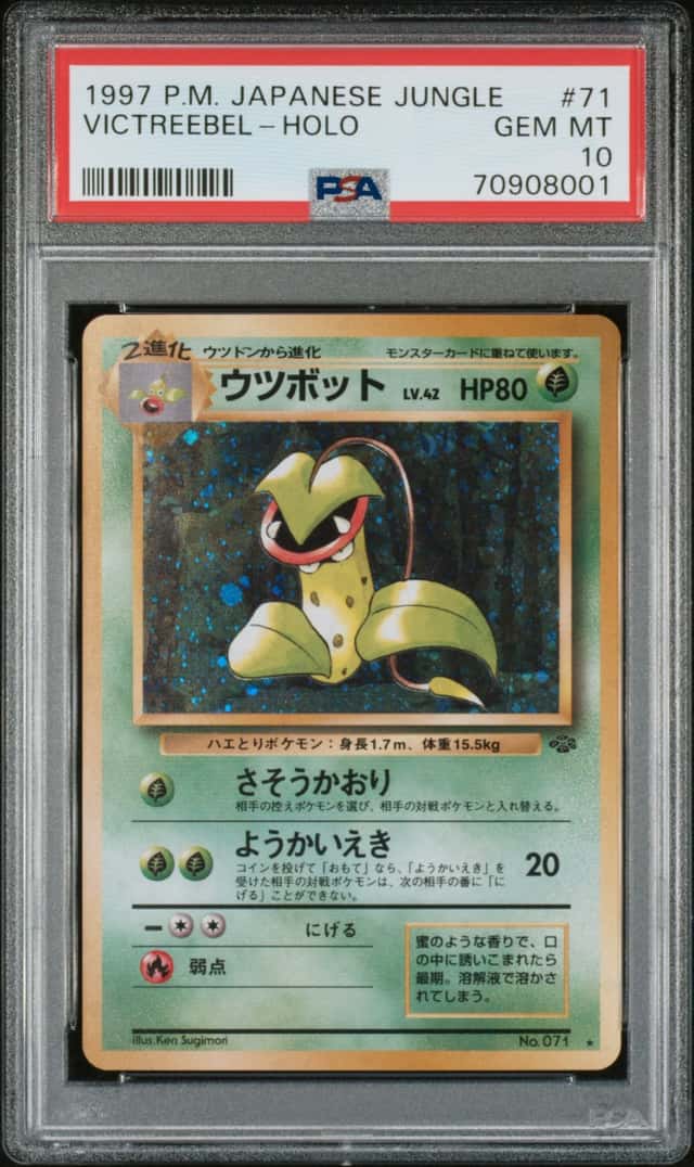 Victreebel