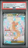 Mega Dragonite Ex