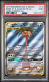 Rowlet & Alolan Exeggutor Gx