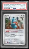 Munchlax