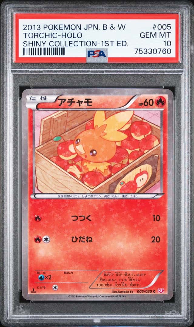 2013 Pokemon Black and White Shiny Collection Japanese 1st Edition Torchic #005