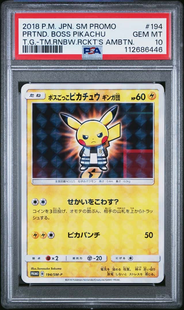 2018 Pokemon Sun and Moon Japanese Team Rainbow Rocket's Ambition Pretend Boss Pikachu Team Galactic #194SMP