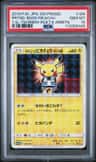 Pretend Boss Pikachu