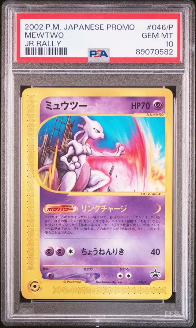 Mewtwo