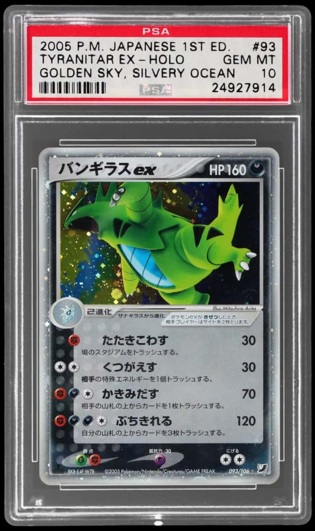 2005 Pokemon Golden Sky, Silvery Ocean Japanese 1st Edition Holo Tyranitar #93