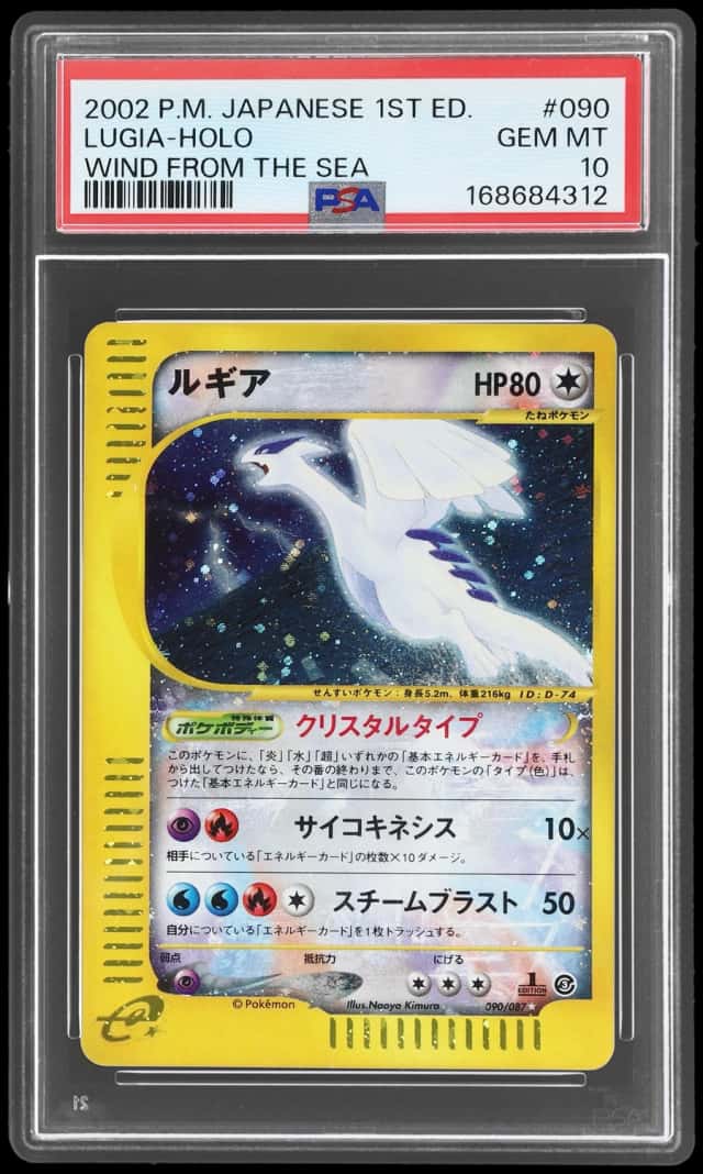 2002 Pokemon Wind From the Sea Japanese 1st Edition Holo Lugia #090