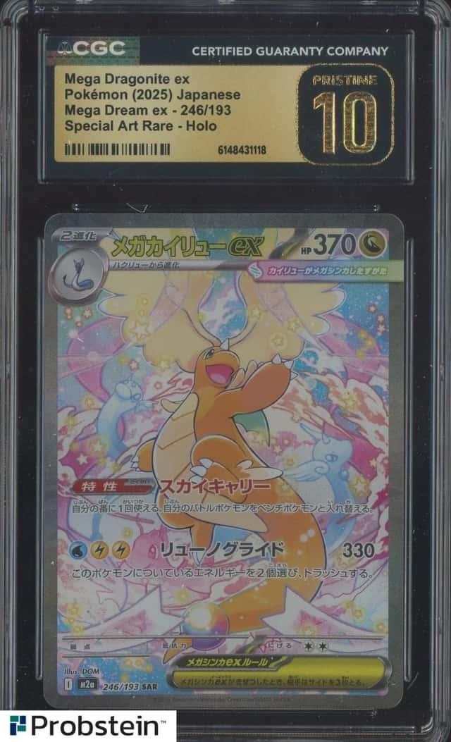 MEGA DRAGONITE ex