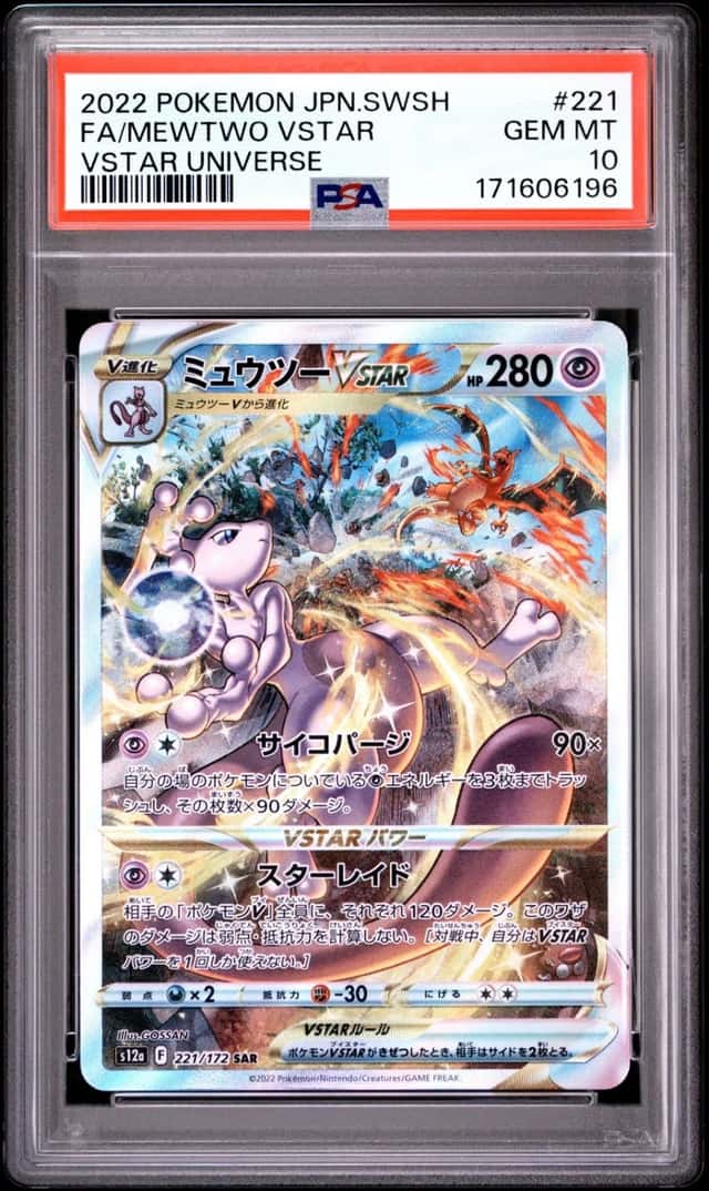 2022 POKEMON JAPANESE SWORD & SHIELD VSTAR UNIVERSE FULL ART/MEWTWO VSTAR PSA 10