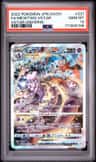 Mewtwo Vstar