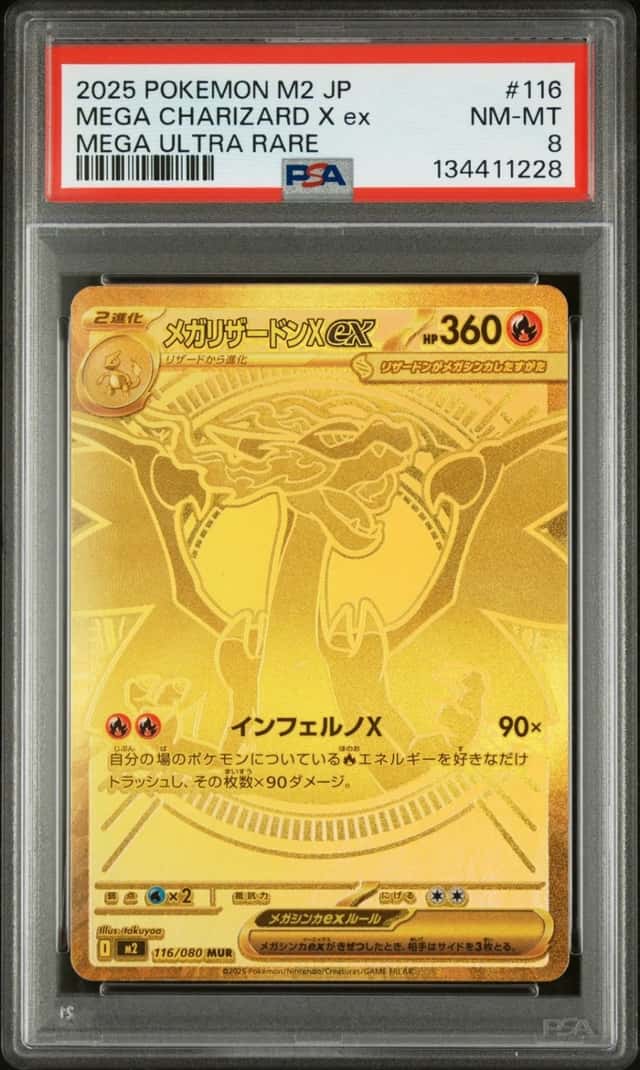 2025 POKEMON JAPANESE M2-INFERNO X MEGA ULTRA RARE MEGA CHARIZARD X EX PSA 8