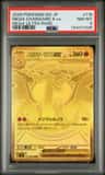 Mega Charizard X Ex