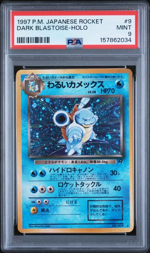 1997 POKEMON JAPANESE ROCKET #9 DARK BLASTOISE-HOLO PSA 9