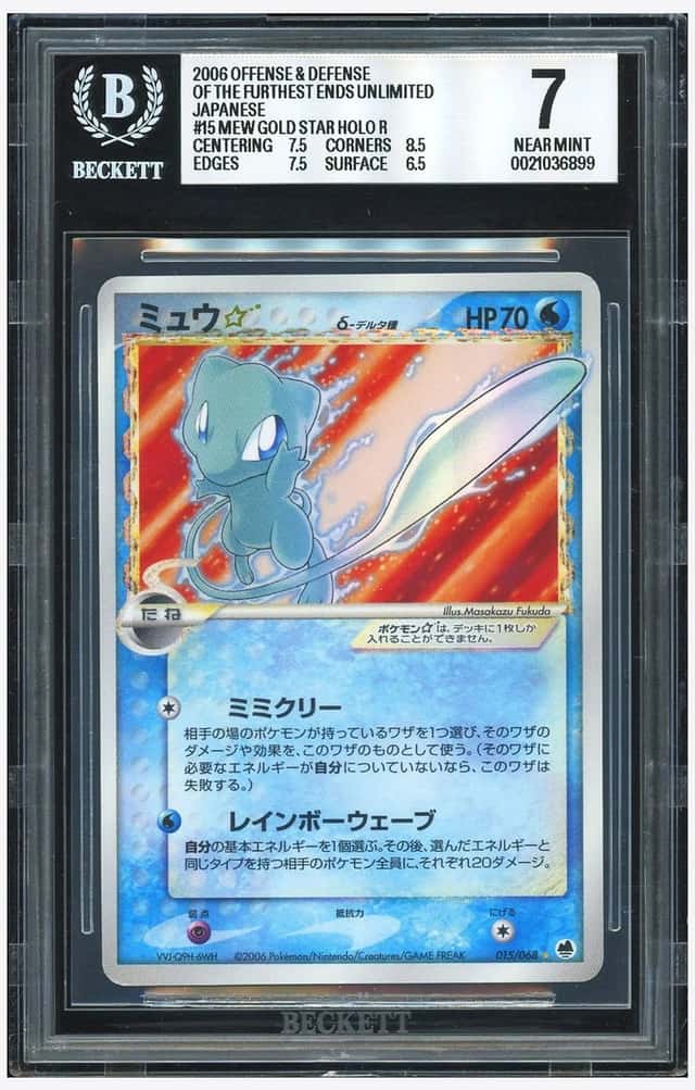 Pokemon BGS 7 Mew Gold Star Holo 2006 015/068 Dragon Frontiers Japanese