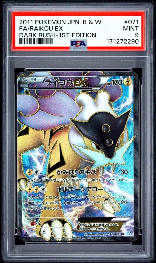 2011 POKEMON JAPANESE BLACK & WHITE DARK RUSH #071 FULL ART/RAIKOU EX PSA 9