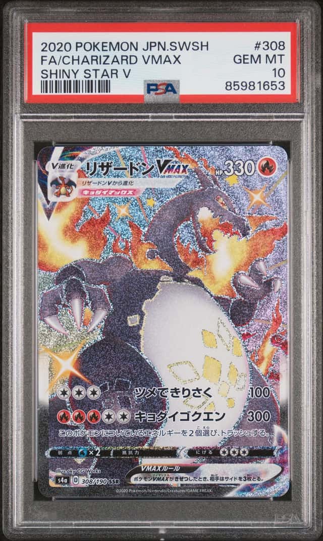 Pokemon 2020 Japanese Shiny Star V Charizard VMAX 308/190 Holo PSA 10