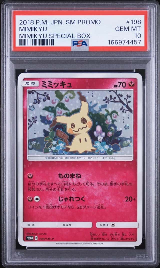 2018 POKEMON JAPANESE SM PROMO MIMIKYU SPECIAL BOX #198 MIMIKYU PSA 10
