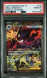 Mega Gengar Ex