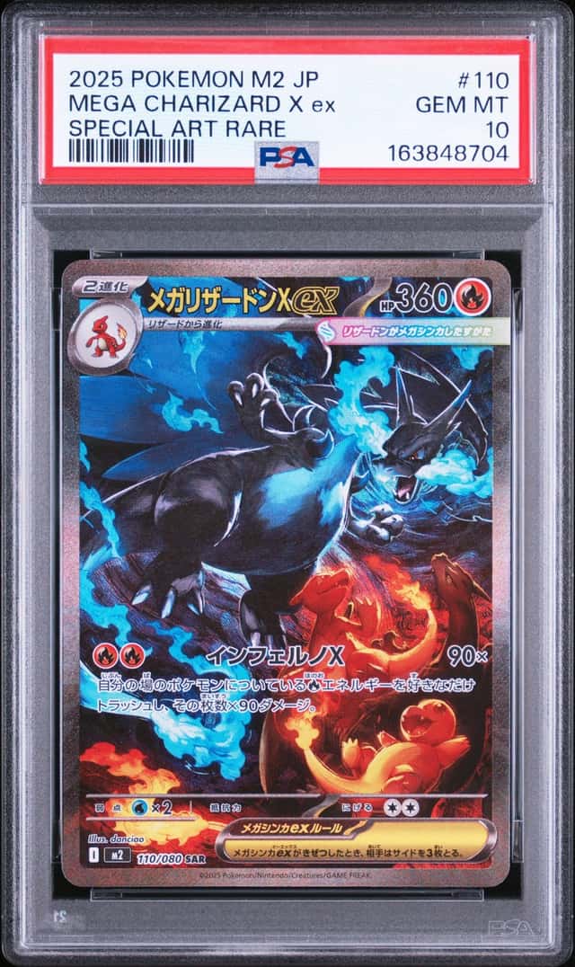 MEGA CHARIZARD X ex