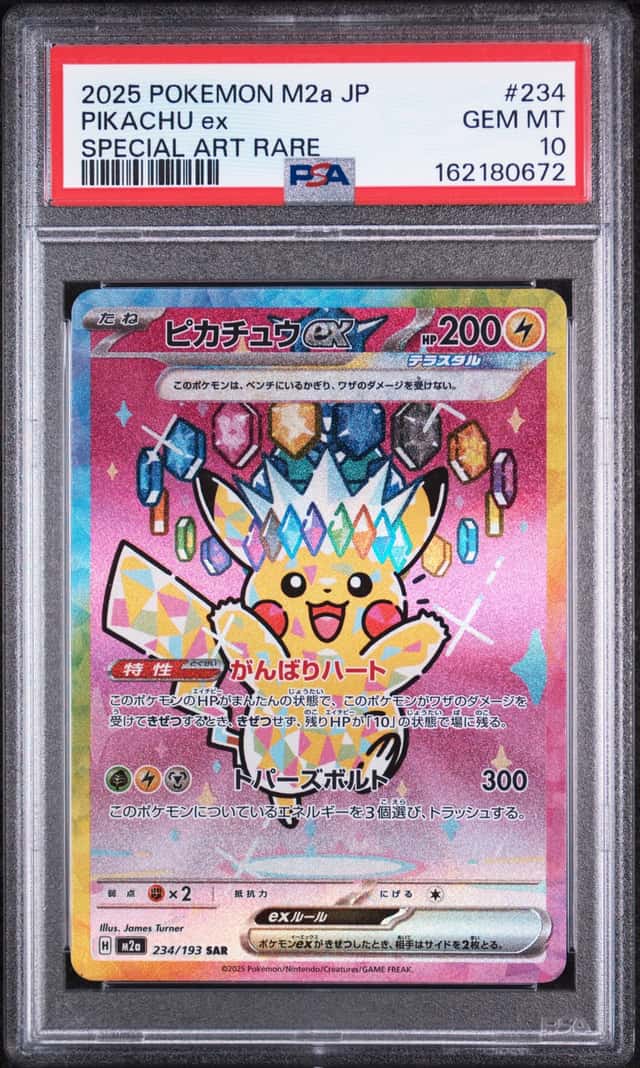 PIKACHU ex