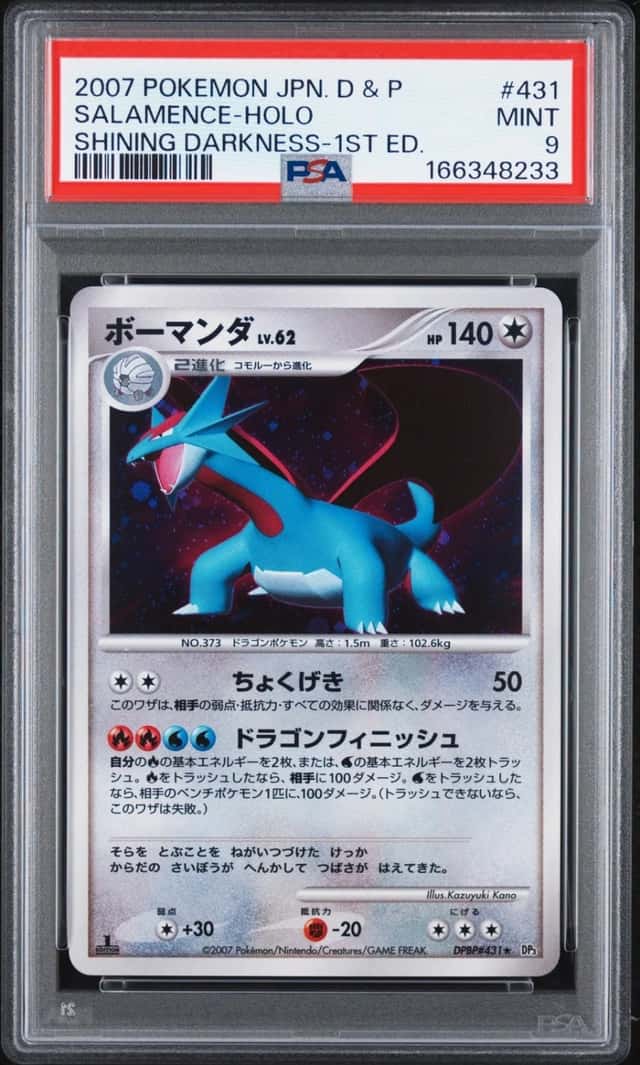 Salamence