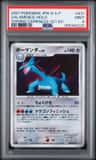 Salamence