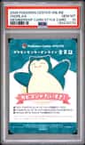 Snorlax