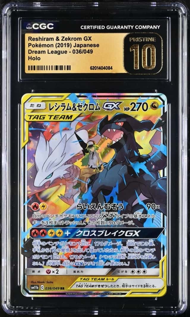 RESHIRAM ZEKROM TAG TEAM GX CGC 10 PRISTINE 2019 POKEMON SM DREAM JP #036/049 84