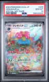 Venusaur Ex