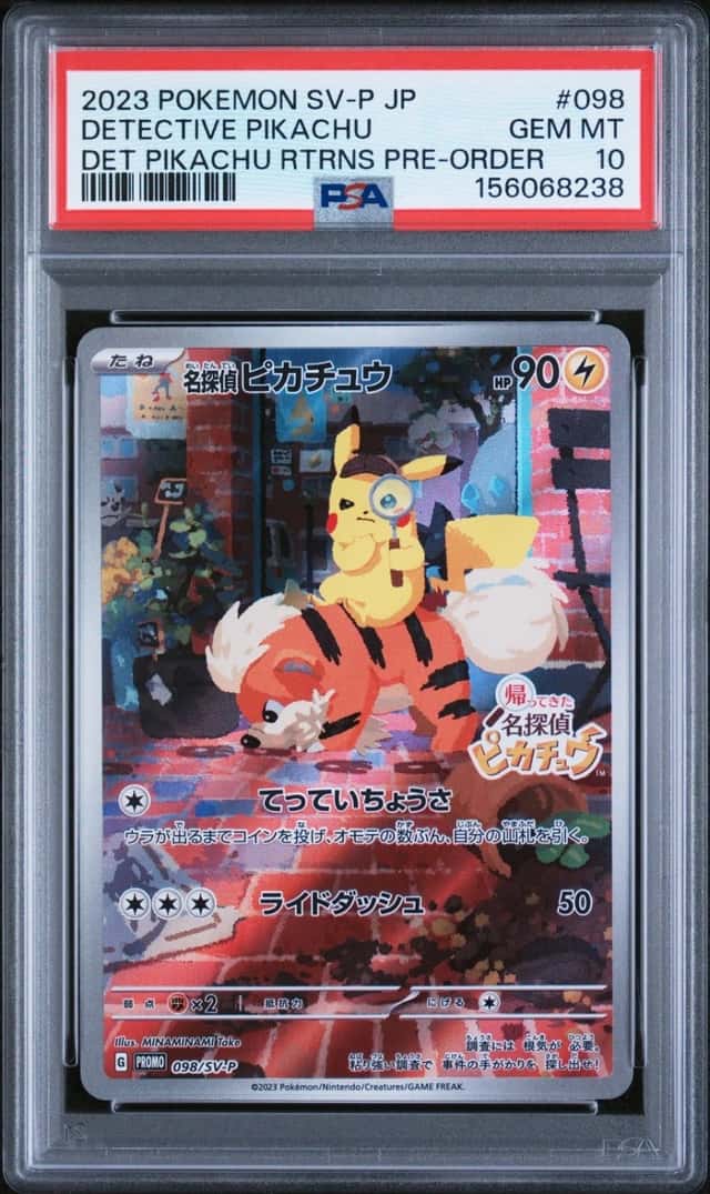 Detective Pikachu