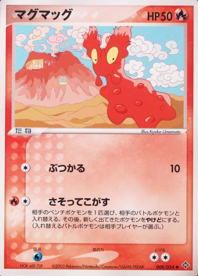 Base / no variant