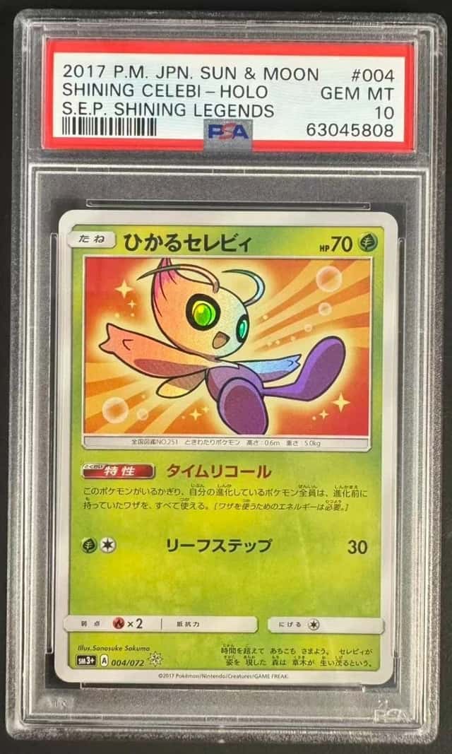 2017 POKEMON JAPANESE #004 SHINING CELEBI-HOLO S.E.P. SHINING LEGENDS PSA10