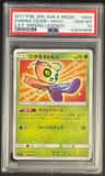 Shining Celebi