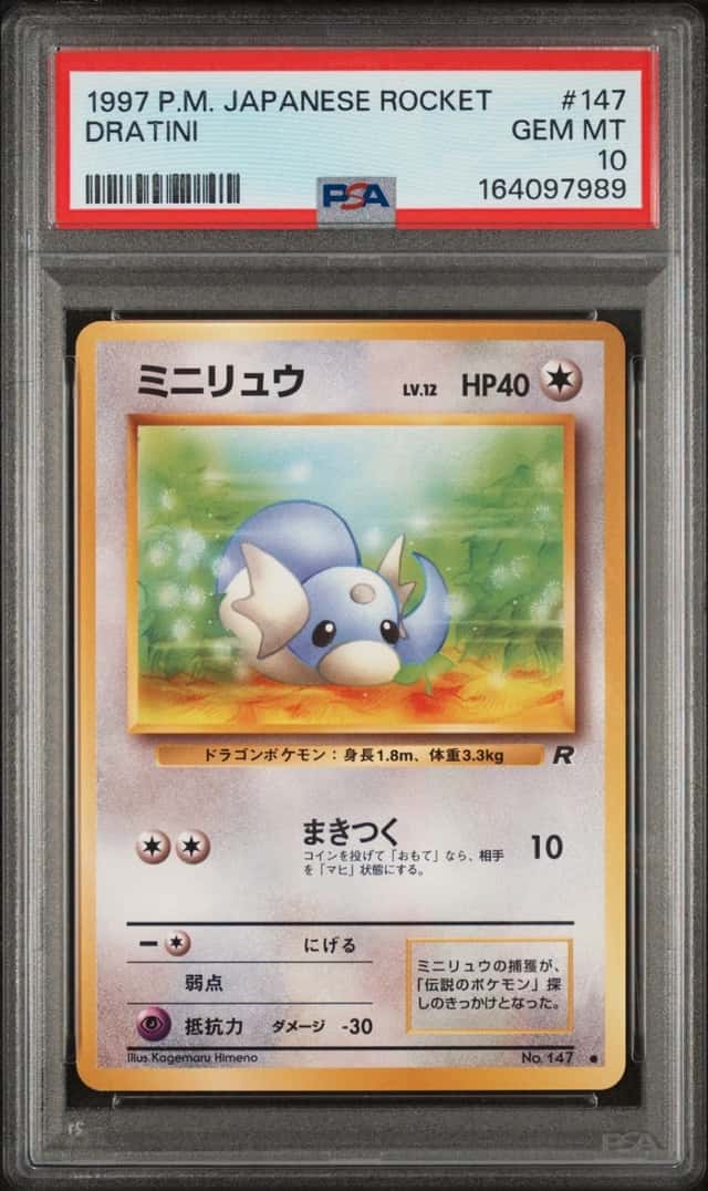 Dratini