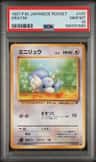 Dratini