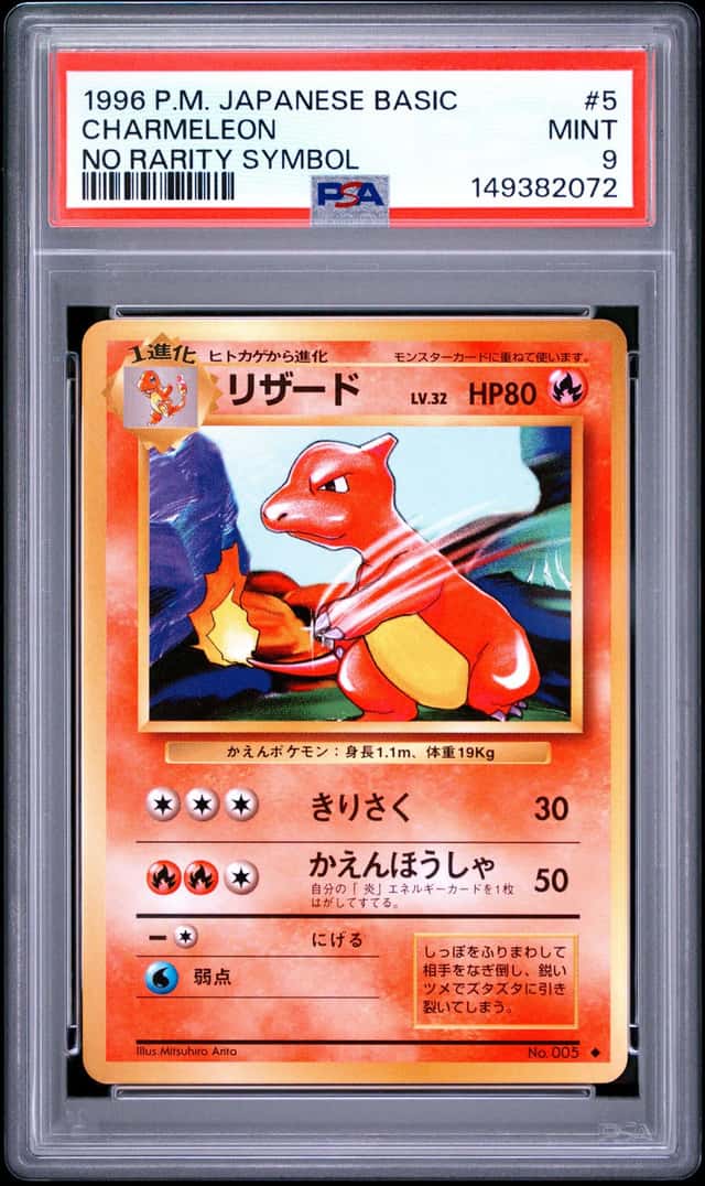 Charmeleon