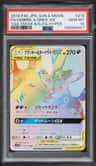 Umbreon & Darkrai Gx