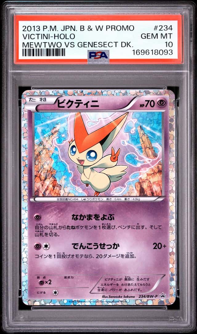 Victini