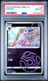 Espeon