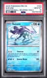 Suicune