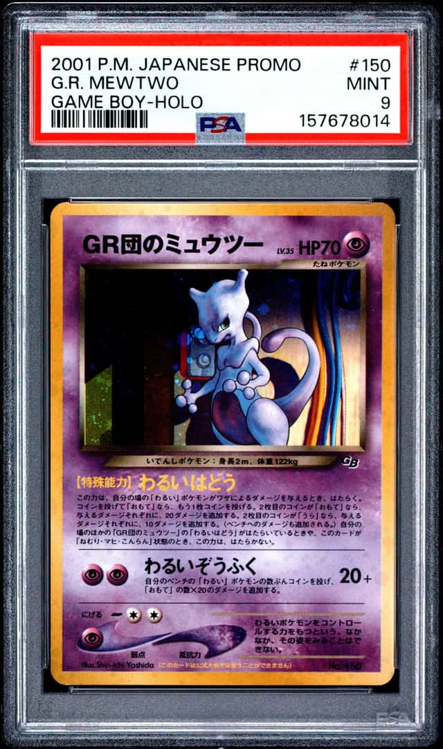 Great Rocket's Mewtwo