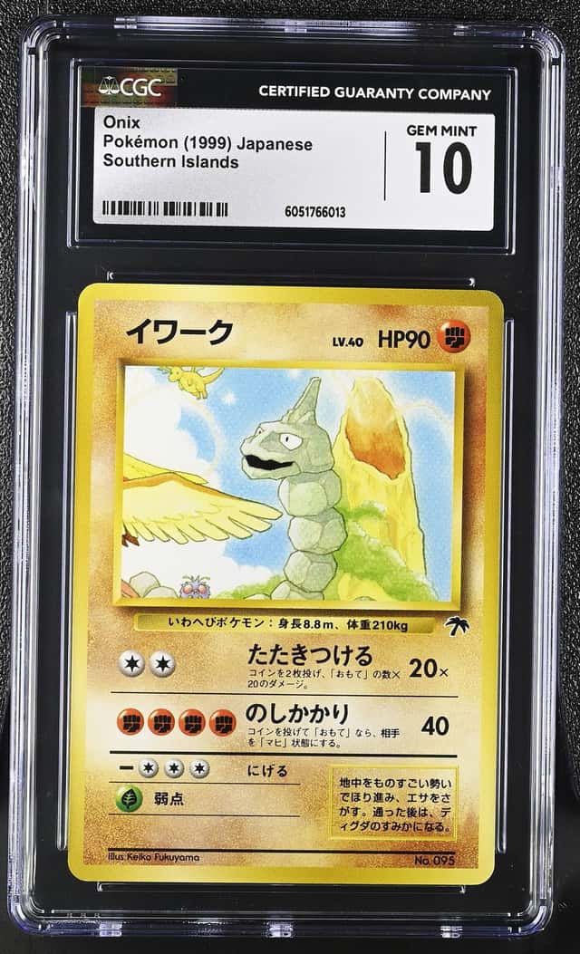 Onix