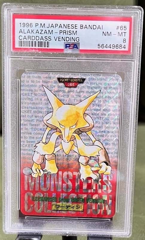 Alakazam