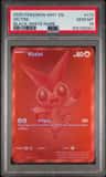 Victini