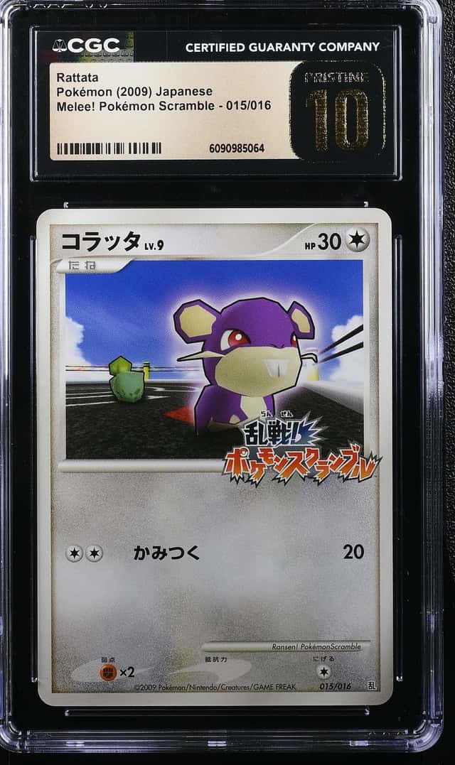Rattata